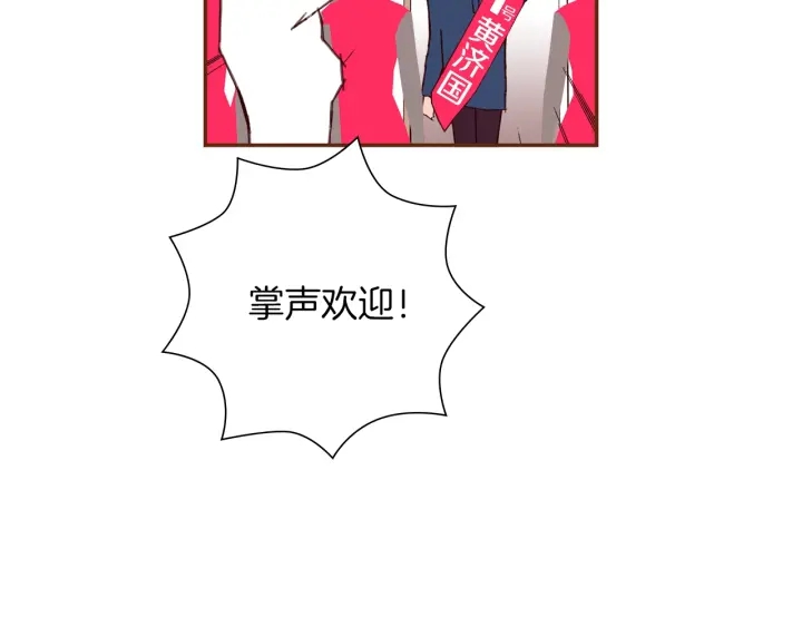 第165话 人情味143