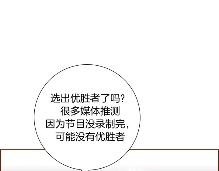 第138话 优胜者70