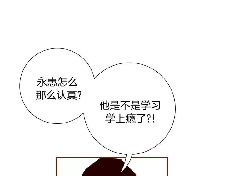 第37话 天气预报176