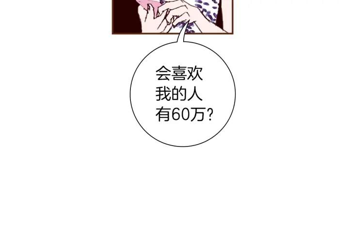 第163话 列表里的女人200