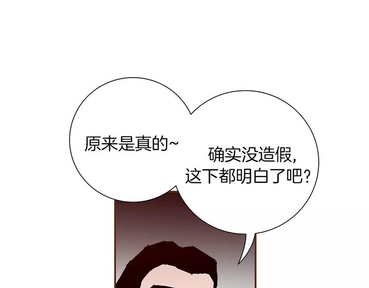第5话 10m的力量铃191