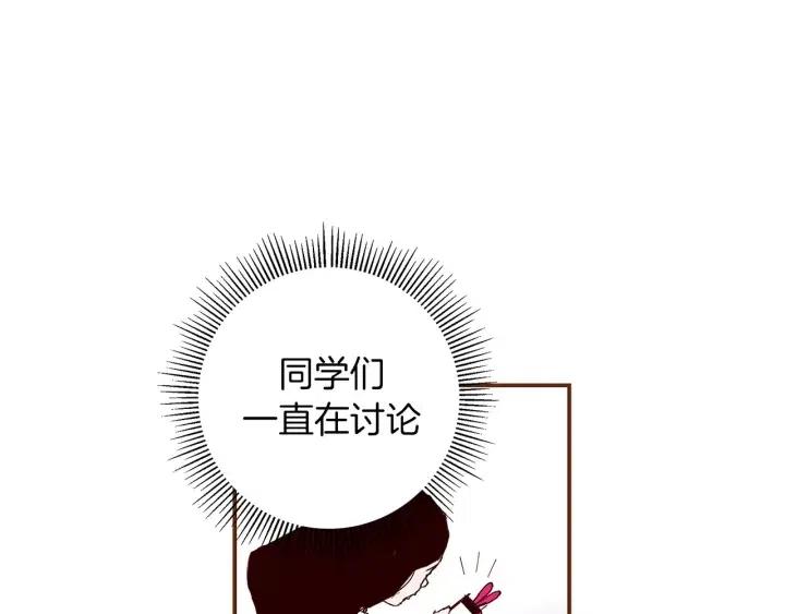 第14话 动物的本能82