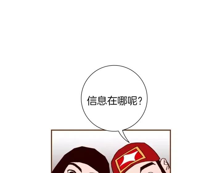 第72话 证据117
