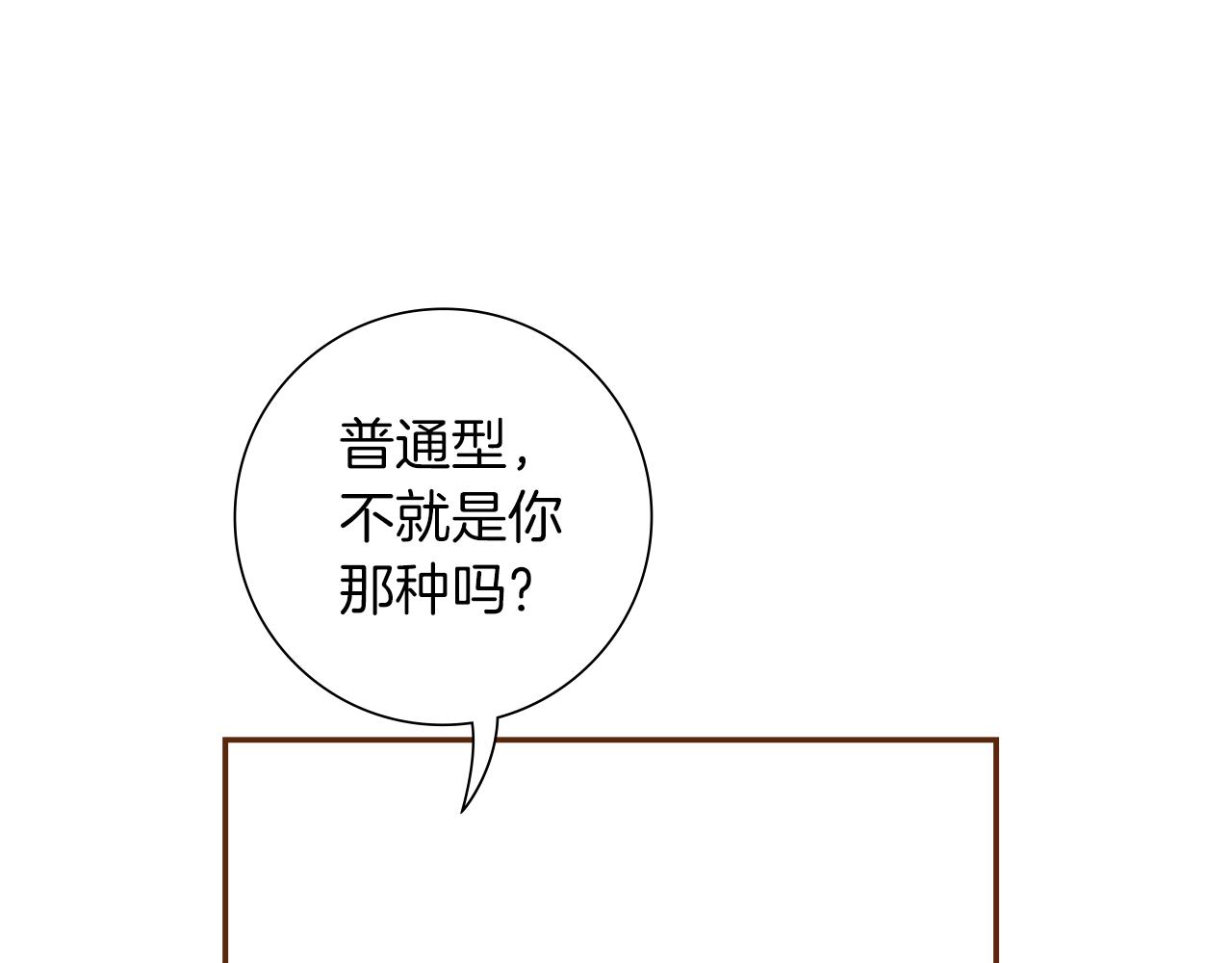 第194话宇宙33