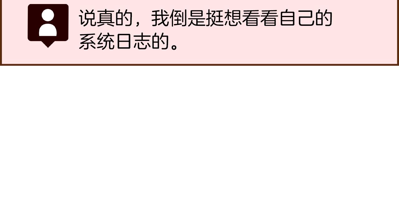 第182话 脚步21