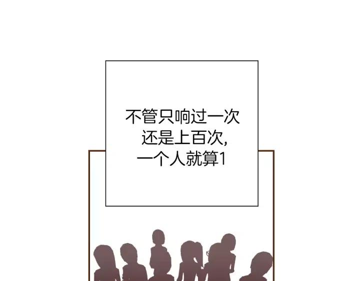 第30话 调查结果106