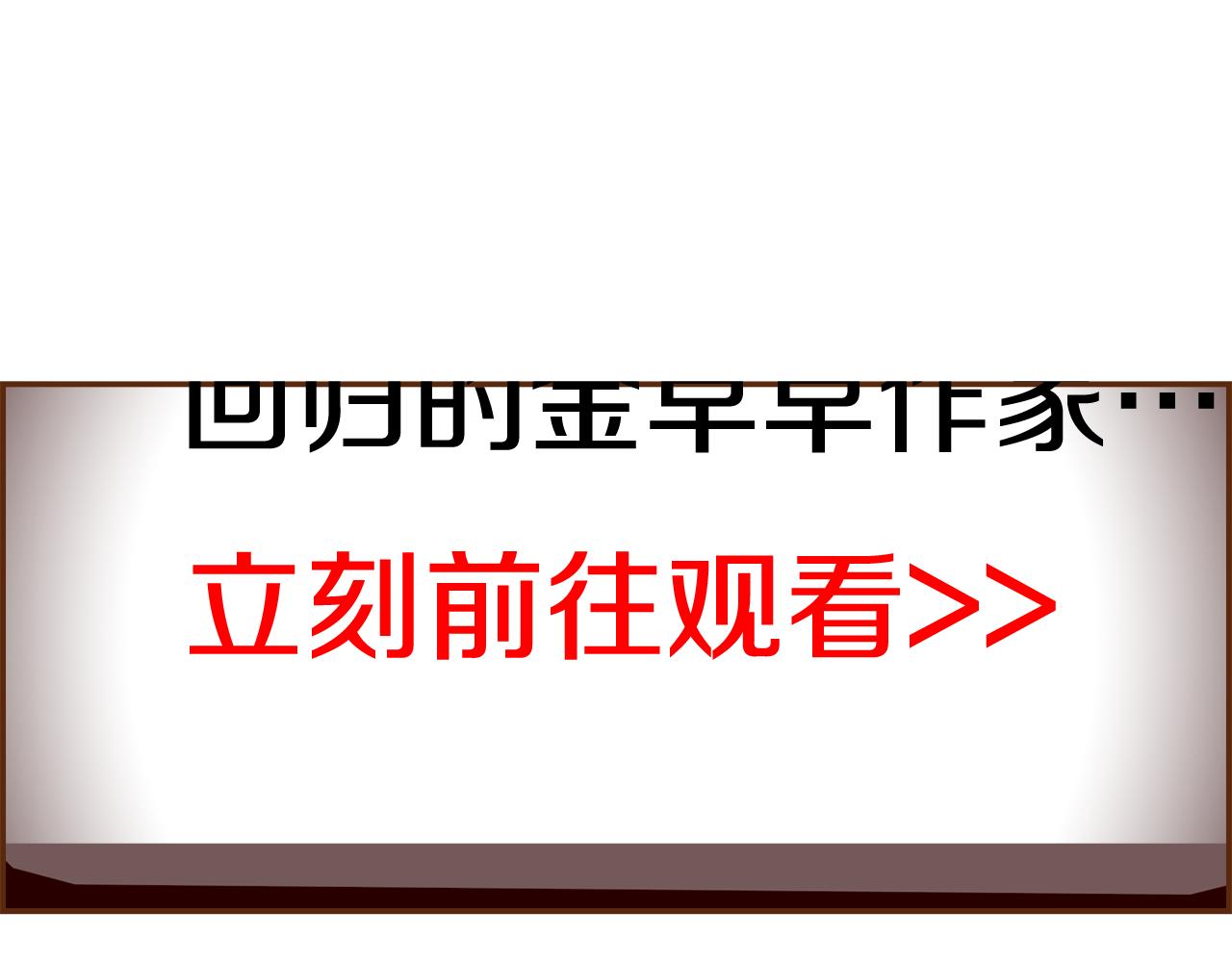 第197话 象征15