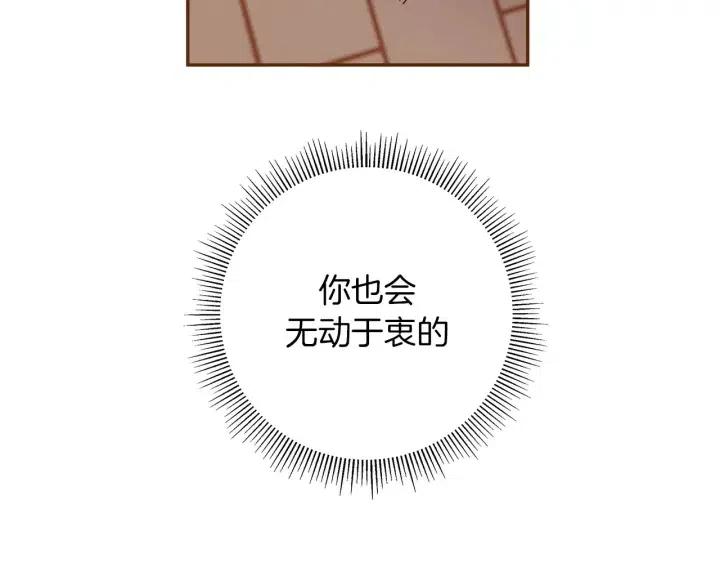 第98话 时机效应166
