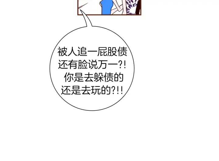 第160话 合同73
