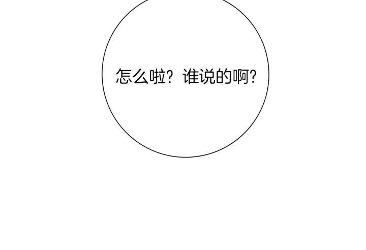 第97话 枪188