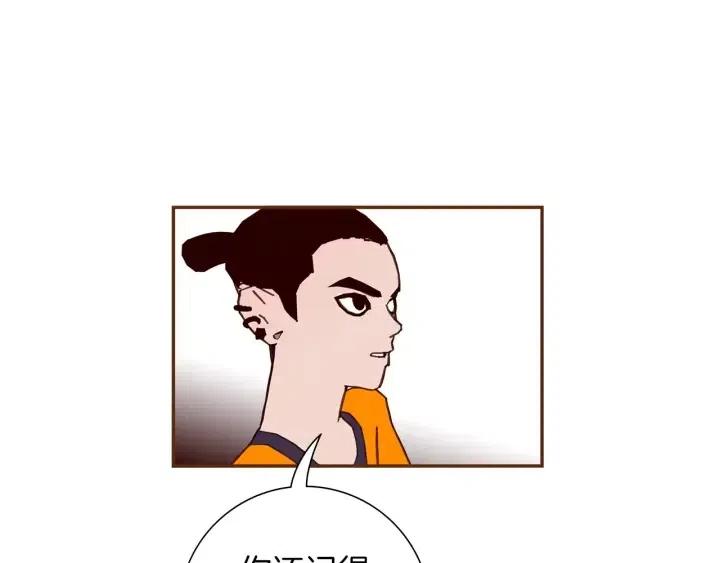 第94话 badge club173