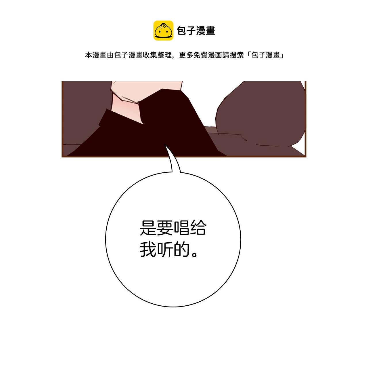 第183话 歌曲180
