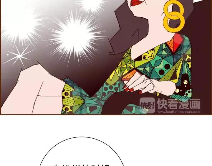 第108话 去别墅的路上138