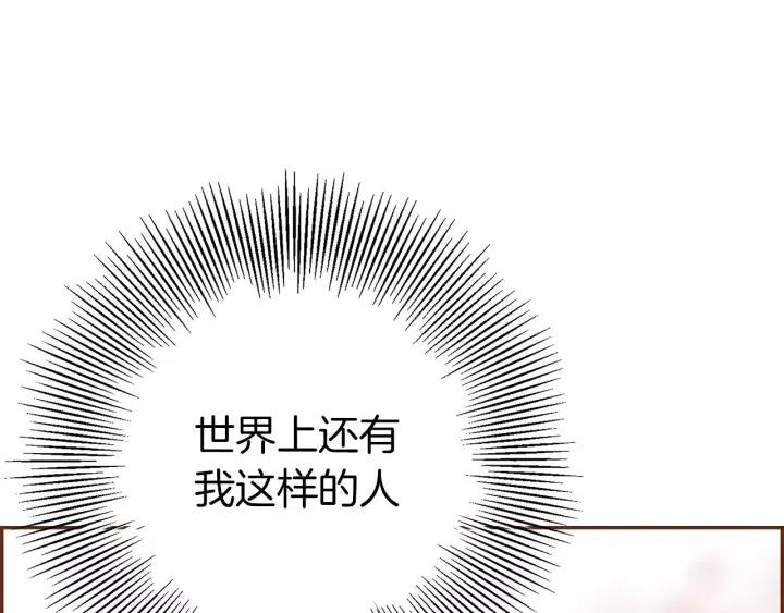 第43话 希望183