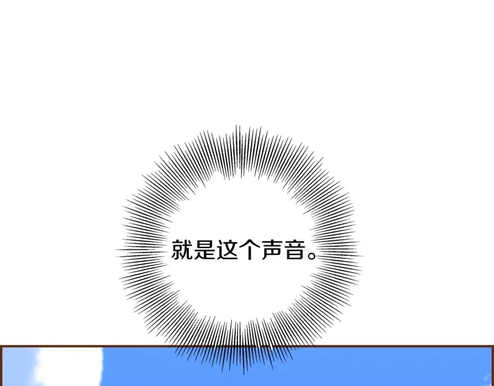 第168话 请叫出我的名字65