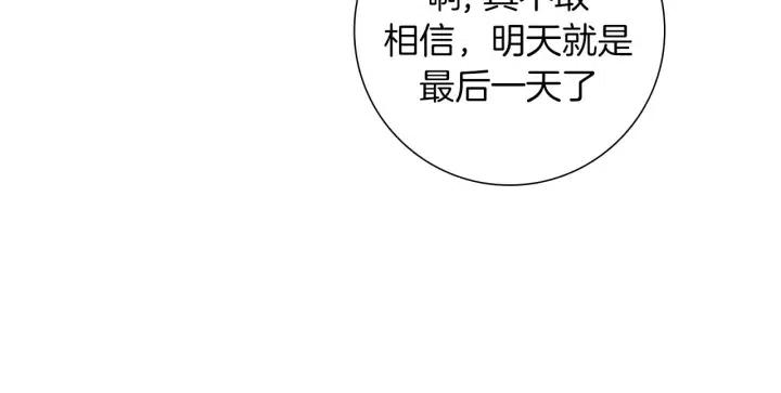 第102话 同盟5