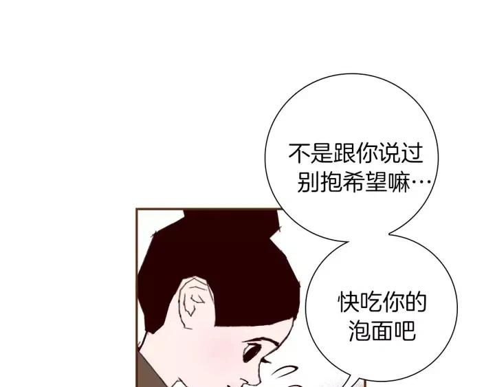 第41话 井中之王96