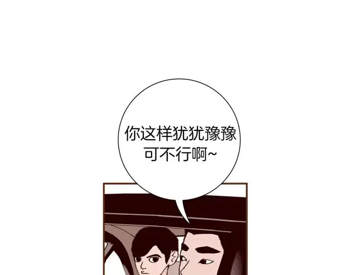 第14话 动物的本能19
