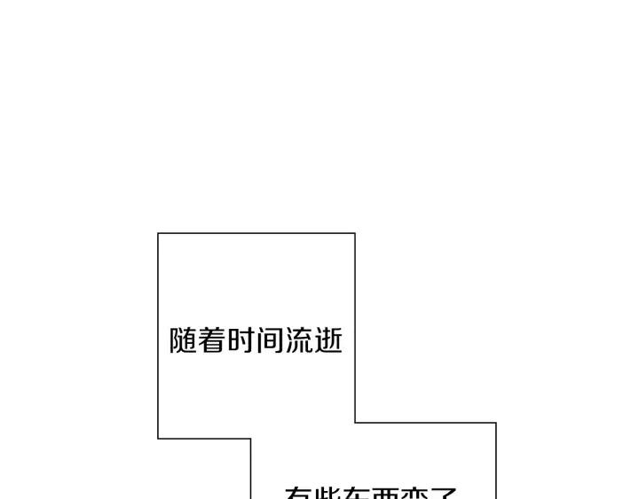 第25话 8年3