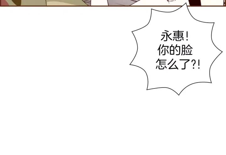 第70话 空桃心178