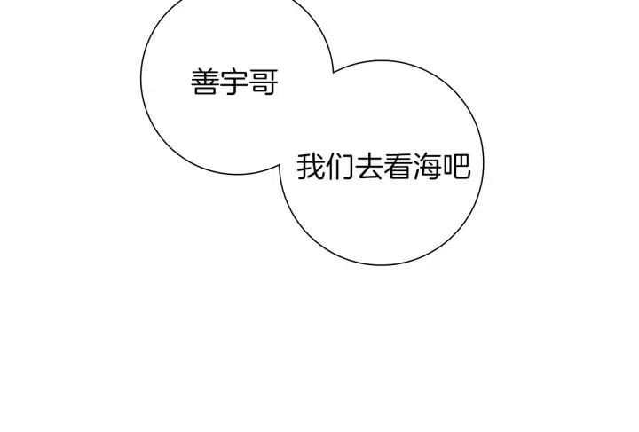 第73话 心灵的目的地69