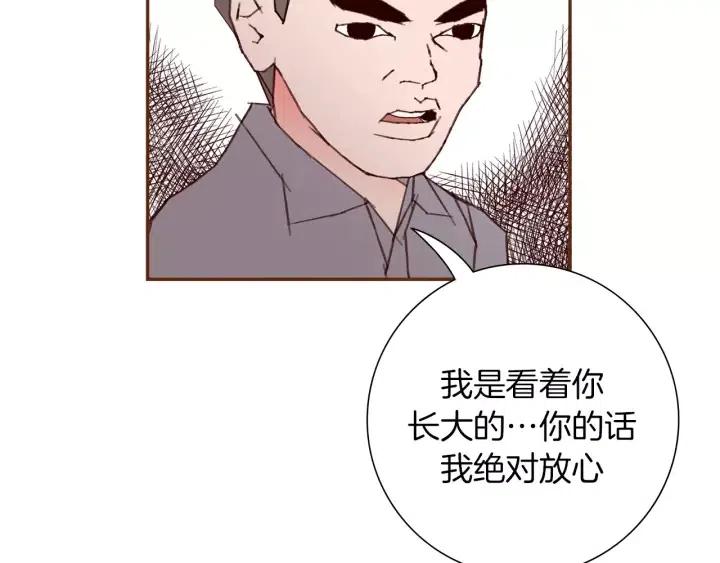第75话 永惠的梦想187