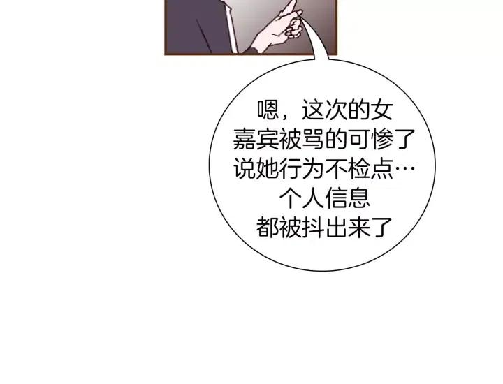 第54话 第一次约会74