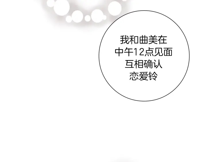 第154话 成长88