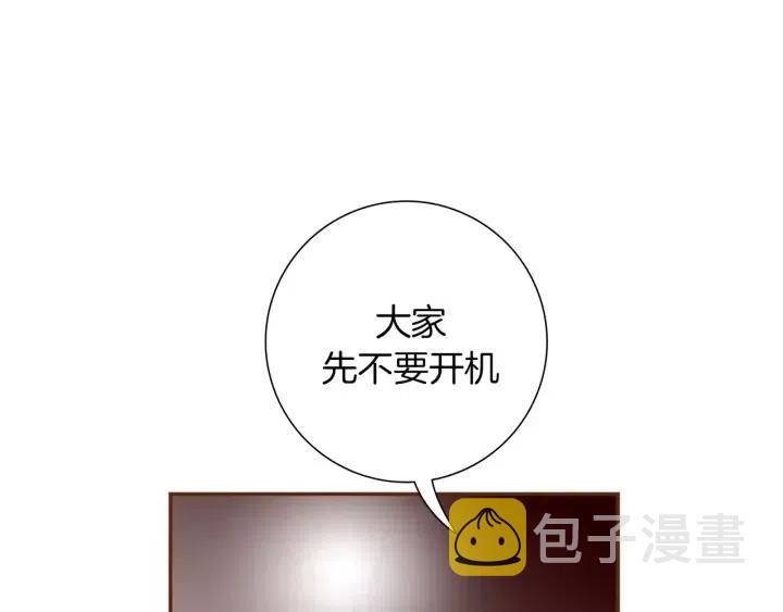 第85话 想要知道真相26
