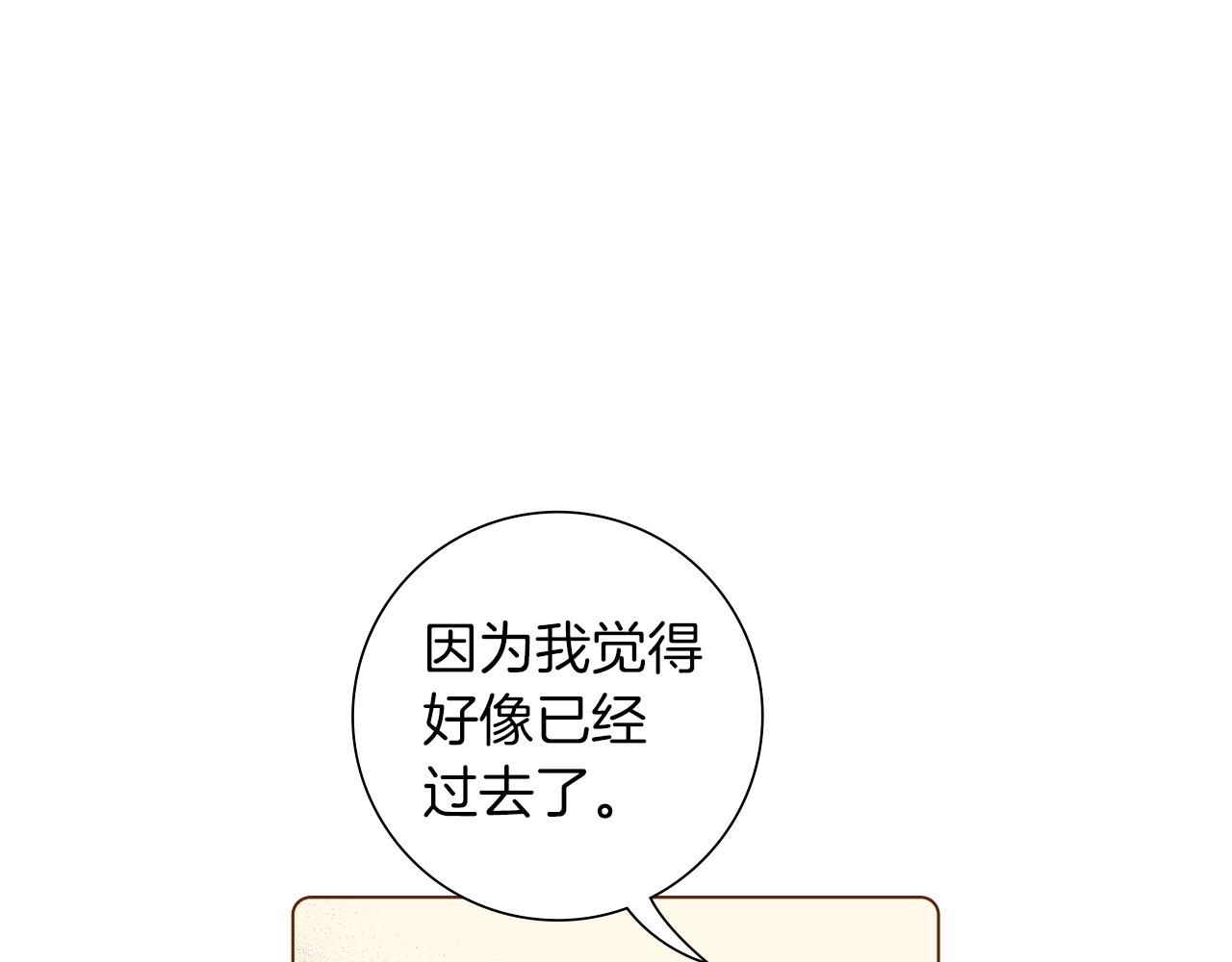 第203话 练习202