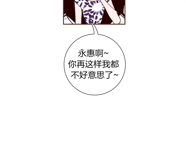 第159话 礼物62