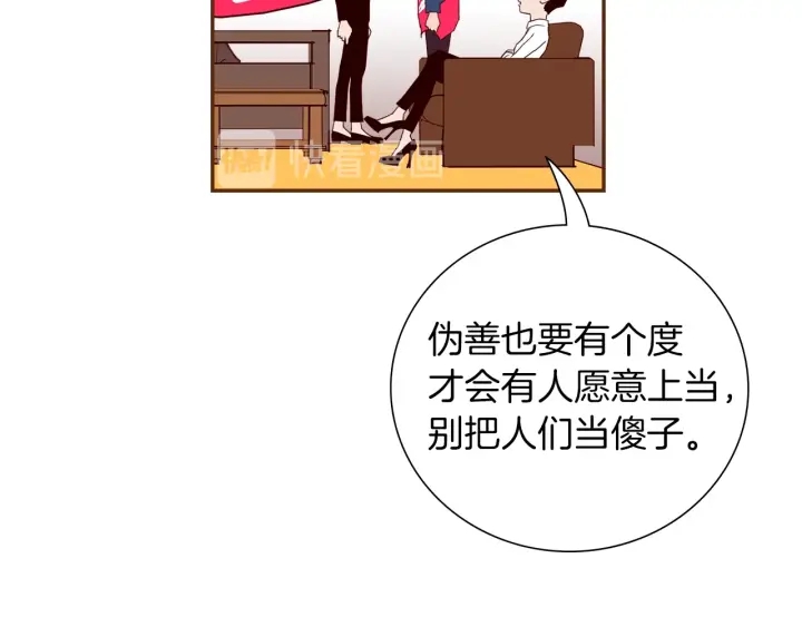 第165话 人情味36