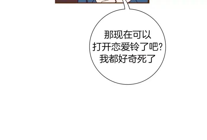 第88话 别墅的中心119