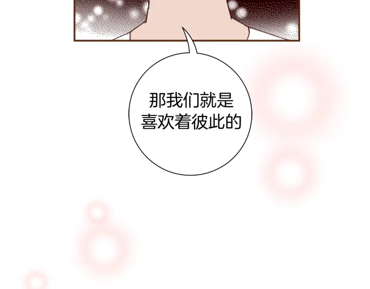 第130话 清单93