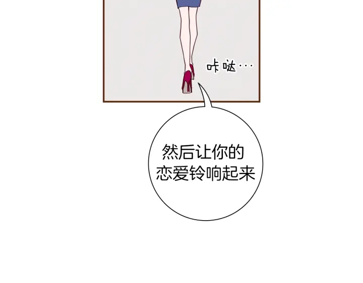 第155话 曲美的角度140