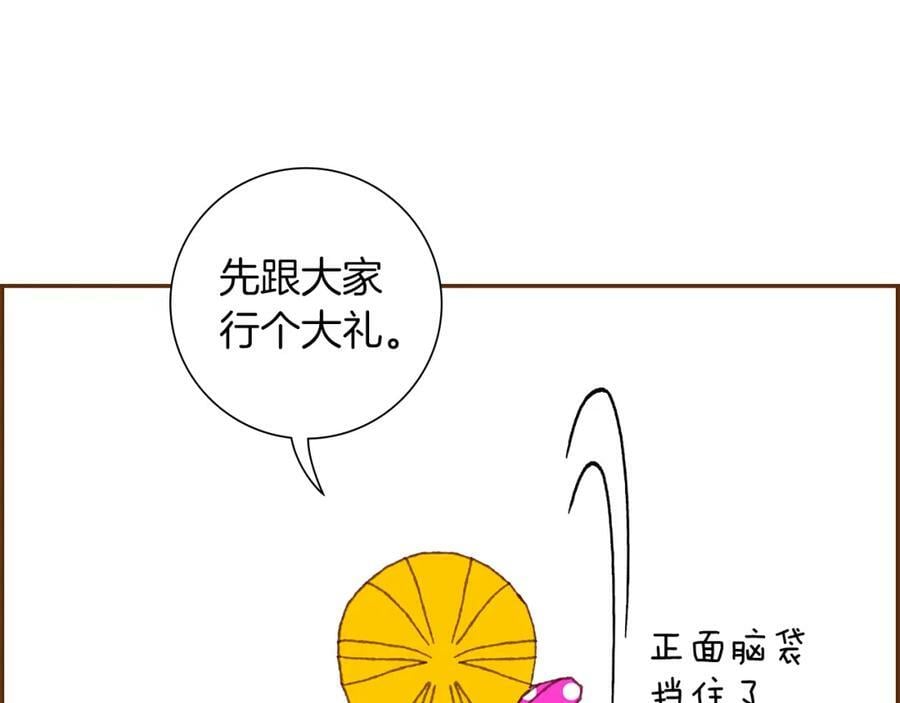 第211话 尾声2（完结）266