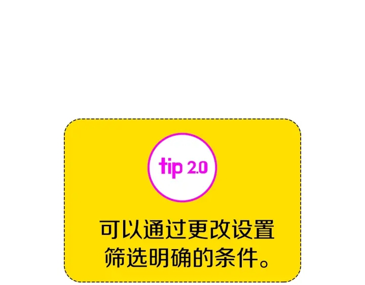 第169话 刷新147