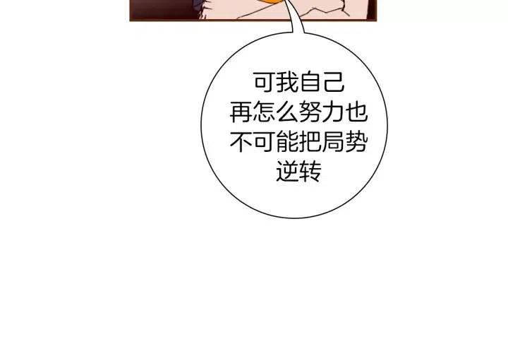 第99话 艺人147