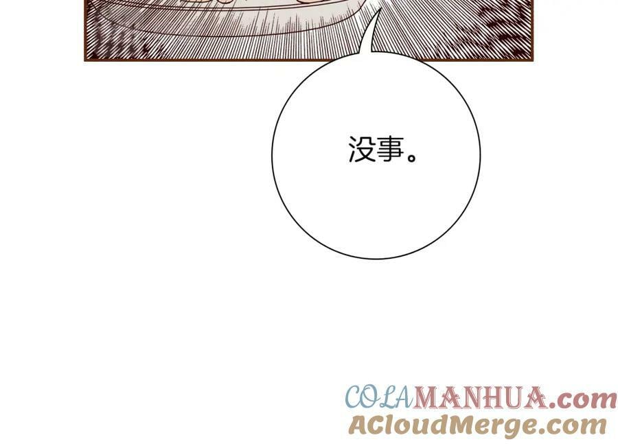 第210话 尾声1232