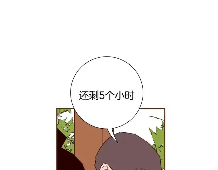 第41话 井中之王86