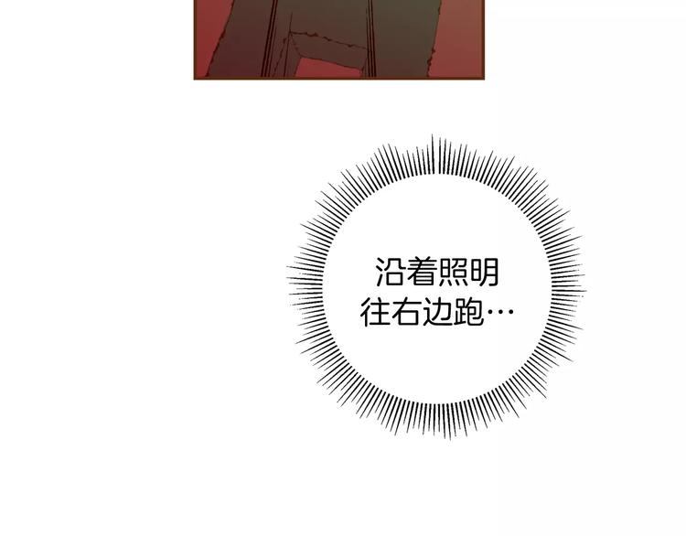 第116话 岔路130