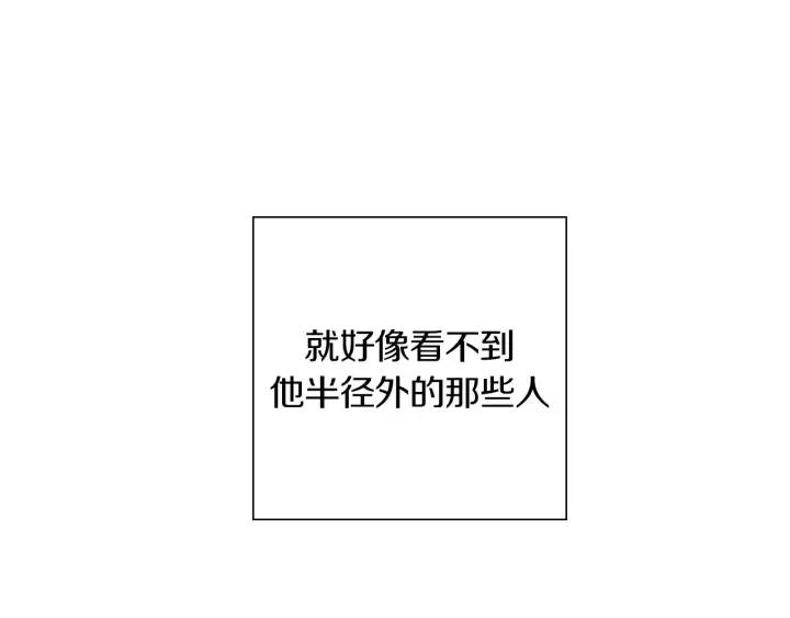 第24话 1cm的距离121