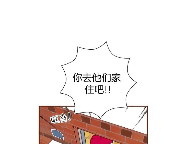 第20话 回忆89
