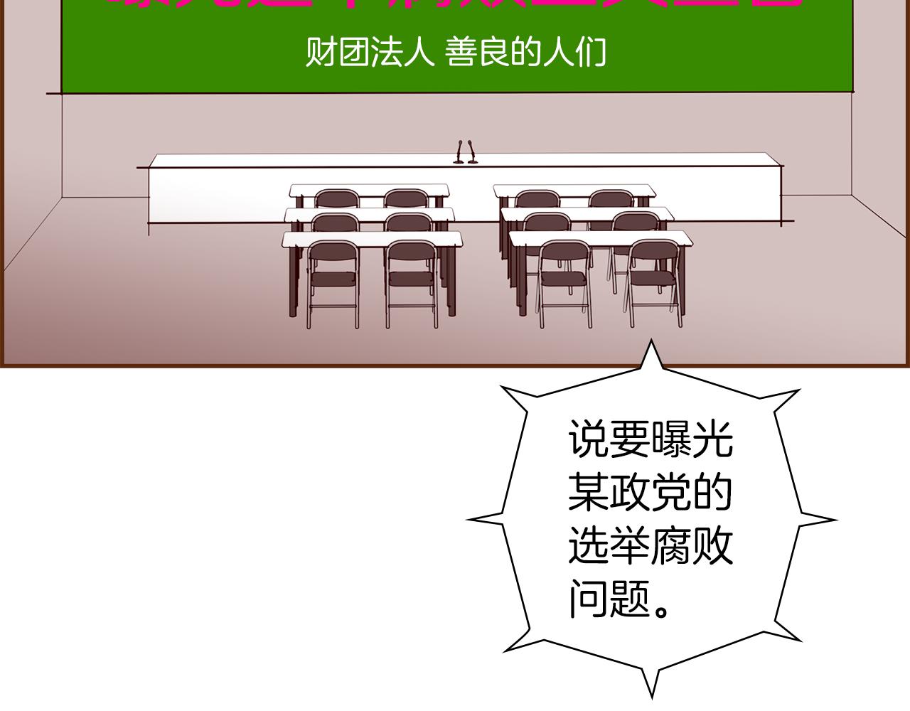 第182话 脚步73