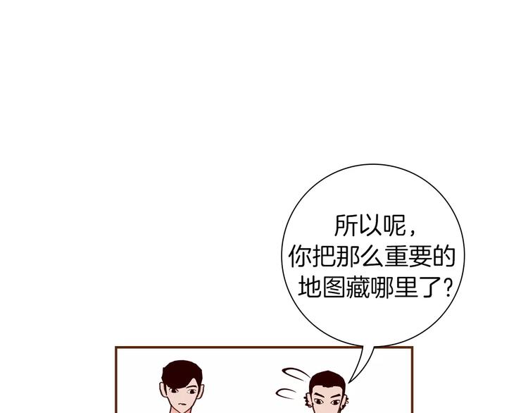 第113话 地图83