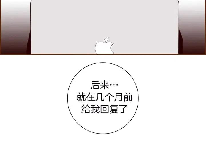 第108话 去别墅的路上102