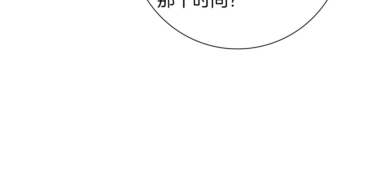 第201话 福利92