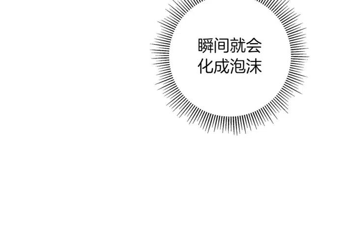 第61话 回忆108