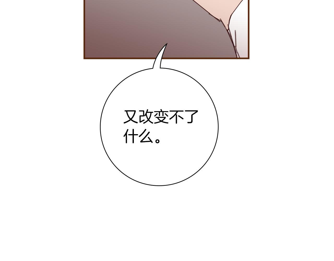 第182话 脚步206