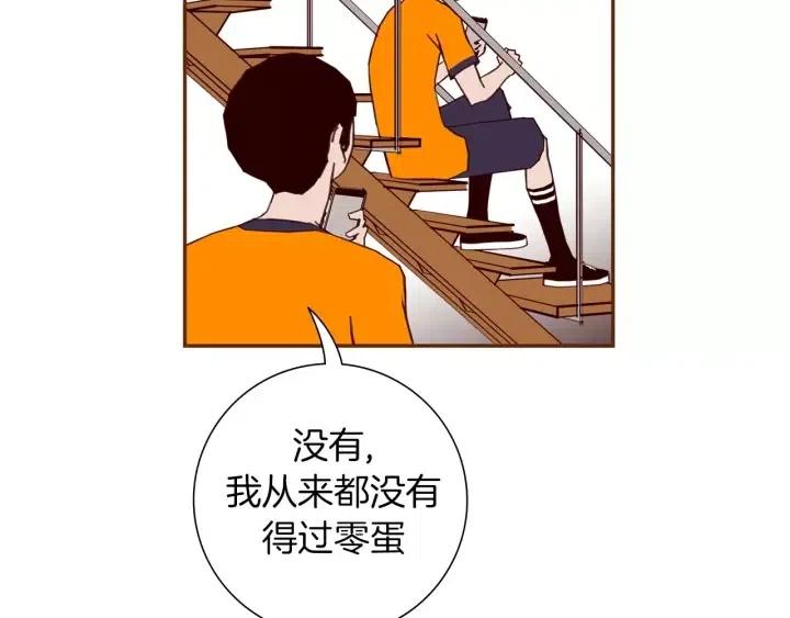 第91话 捷豹118